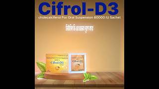 Best Vitamin D3 Supplement Brand (Cifrol-D3) in Bangladesh #Cifrol-D3#cholecalciferol 60000 IU