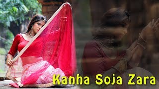 KANHA SOJA ZARA COVER SONG By SMITA