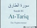 Hifz / Memorize Quran 86 Surah At-Tariq by Qaria Asma Huda with Arabic Text and Transliteration