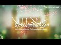 man kuntu moula fahaza ali moula a.s من کنت مولا فھذا علی مولا