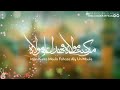 man kuntu moula fahaza ali moula a.s من کنت مولا فھذا علی مولا