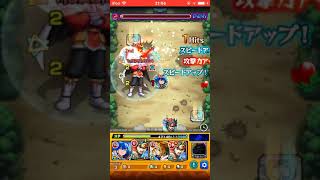 #モンスト  バラン【超究極】