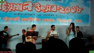 Patuakhali Journalist Forum -PJF stage Dance  2018