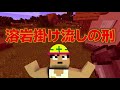 超高性能aiハンターから逃げまくれ！？【マイクラ】