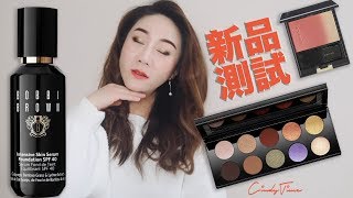 2019年最后一期新品测试 | Bobbi Brown 新虫草粉底液 | Pat McGrath LabsMothership VI 极昼眼影盘 | Suqqu2019秋冬腮红