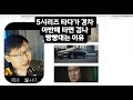 5시리즈 타다가 경차 아반떼 타면 겁나 빵빵거리는 이유