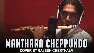 Manthara Cheppundo - Flute cover by Rajesh Cherthala