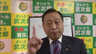 プレートナンバーを変更【倉敷市議会議員】