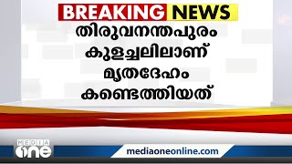 കുളച്ചലിൽ കടലിൽ യുവാവിന്റെ മൃതദേഹം കണ്ടെത്തി; കാണാതായ കിരണിന്റേതെന്ന് സംശയം