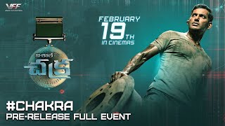 Vishal Chakra Telugu Pre Release Full Event | Yuvan Shankar Raja | MS Anandan | VF Factory |T24Media
