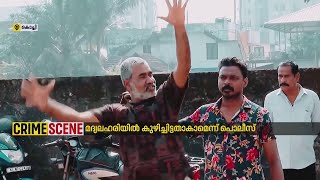 വെണ്ണലയിൽ അമ്മയെ മകൻ വീട്ടുമുറ്റത്ത് കുഴിച്ചുമൂടി; മകൻ പോലീസ് കസ്റ്റഡിയിൽ