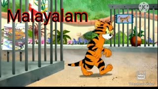 Tom And Jerry Malayalam Funny Dub