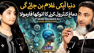 Silva Mind Control Technique to Achieve Everything & Rule The World | Ft. Mind Engineer Ali