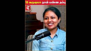 12 வருஷமா நான் பண்ண தப்பு  Parthiban Most Frank Interview  Seetha  Family  Teenz Movie