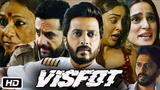 Visfot Full HD Movie in Hindi Review | Riteish Deshmukh | Fardeen Khan | Priya Bapat | Krystle D