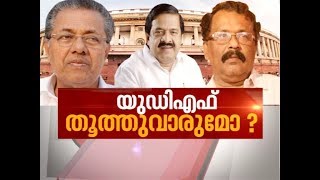 ജനവിധി 2019: കേരളം ആർക്കൊപ്പം? | Lok Sabha Election in Kerala | News Hour 25 Jan 2019