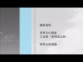 萩原健一（ショーケン）の『 漂流記 』を歌ってみた♪歌詞とメロディが良いよ♪♪