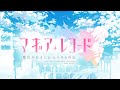 Menu: Story [something, everything is wrong] - Magia Record (MagiReco) OST