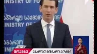 სებასტიან კურცის განცხადება