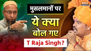 T Raja Singh On Muslim Live : टी राजा सिंह की जनसभा में उमड़ा भगवा जनसैलाब | UP | Maharashtra