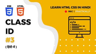 HTML Tutorial: Ids & Classes in HTML | Web Development Tutorials