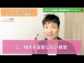 いい人なのに なぜか舐められ嫌われる口癖【3つの理由と解決策】