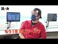 ボートレース【ブラマヨ吉田とういちの漢舟】第11回