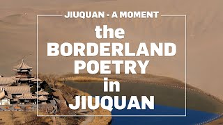 [JIUQUAN - A MOMENT] The BORDERLAND POETRY in JIUQUAN