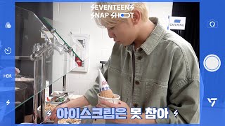 [SEVENTEEN’s SNAPSHOOT] EP.40 아이스크림은 못 참아 (Can't Resist Ice Cream)