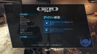 Fallout 76　デイリーオプス　暗号解読　ワトガハイスクール　共産党員　デンジャークラウド　フォールアウト76 2024/6/4