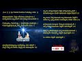 astrology class 11 ನವಾಂಶ ರಚಿಸುವುದು navamsha chart preparation