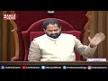 speaker vs chandrababu నీ పిల్లి శాపనార్థాలకు భయపడం tammineni sitaram fires on chandrababu