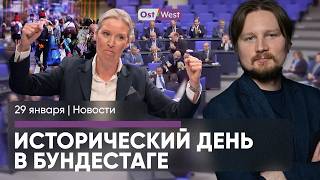 Шольц проиграл АдГ и ХДС / Пранкеры обманули депутата Бундестага / Путин и Зеленский поспорили