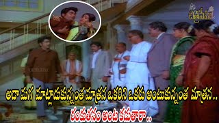 అడా మగ  మాట్లాడుకున్నంత మాత్రన రంకుతనం అంట కడుతారా | Bangaru kanuka | ANR,Sujatha,Sridevi