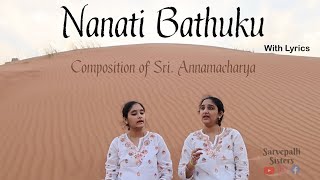 Nanati Bathuku Natakamu with Lyrics - Revathi Raga - Annamacharya - sung by Sarvepalli Sisters