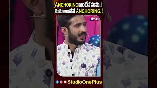 Anchoring అంటేనే సుమ..! సుమ అంటేనే Anchoring ..! | Anchor Suma | Anchor Ravi | @StudioOneTvTelugu