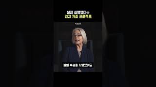 좋은 유전자만 모아 최고의 인간 만들기