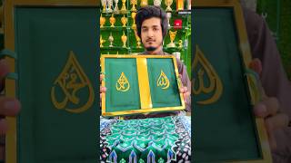 Green Quran and Jaynamaz Set #youtubeshorts