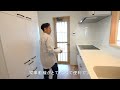 【平屋のお家ルームツアー】広々ウッドデッキのある木の家｜滋賀県高島市