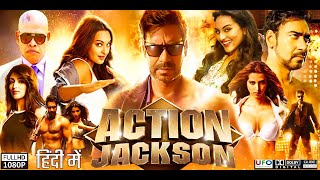 Action Jackson Full Movie Review & Facts | Ajay Devgn, Sonakshi Sinha, Yami Gautam |