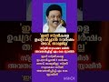 സ്ത്രീ സുരക്ഷാ ബിൽ അവതരിപ്പിച്ച് എം കെ സ്റ്റാലിൻ