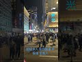 2022 平安夜 香港弥敦道 全塞满了人