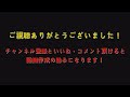 【tab譜有】けいおん 『go go maniac』放課後ティータイム　ギターカバー　弾き方の字幕解説あり