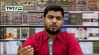 அல்லாஹ் இரண்டு மனிதர்களை பார்த்து சிரிக்கின்றான் விளக்கம் என்னா புகாரி 2826 கோவை ரஹ்மத்துல்லாஹ் Misc