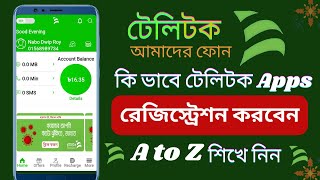 How To Registration My Teletalk App 2024 || How To Login My Teletalk App || My Teletalk App Review