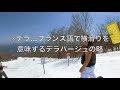 ディガーって何してる？突撃１日体験〜ride for a smile~