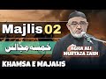 Majlis 02 | Maulana Syed Ali Murtaza Zaidi |Khamsa e Majalis 1446