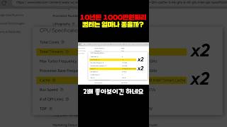 10년된 슈퍼컴퓨터 성능 비교해보기 ㅎㄷㄷ