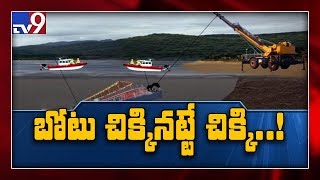 మళ్లీ మొదటికి వచ్చిన Operation Royal Vasista - TV9