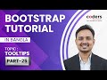 Bootstrap 4 [#25] Tooltips